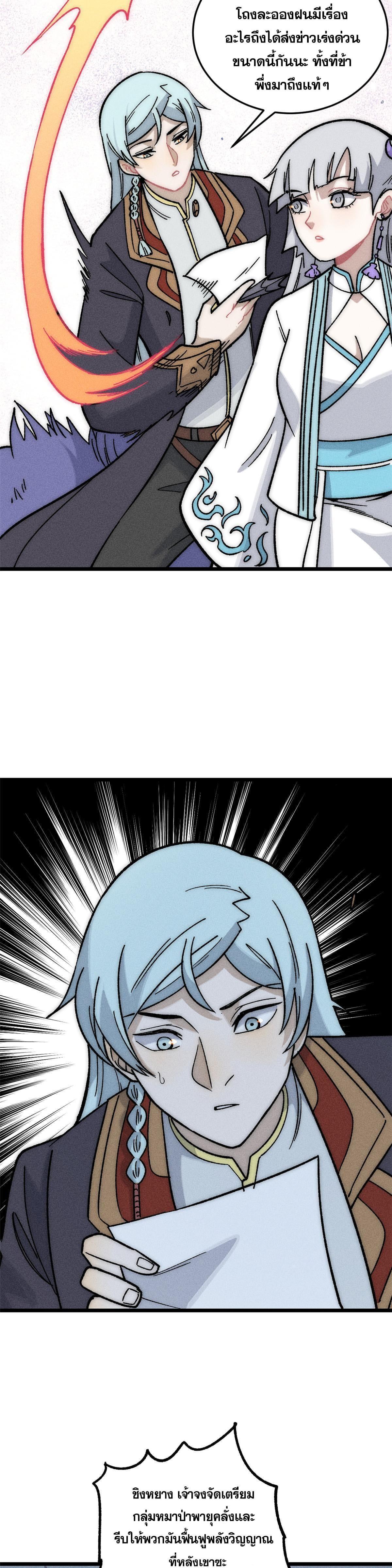 Manga-lc-com อ่านมังงะ อ่านการ์ตูน ออนไลน์ ฟรี All Hail the Sect Leader ตอนที่ 1 2 3 4 5 6 7 8 9 10 11 12 13 14 ฟรี ไม่มีโฆษณา Manga-lc - อ่าน มังงะ อ่าน การ์ตูน ออนไลน์ อ่านมังงะ ฟรี