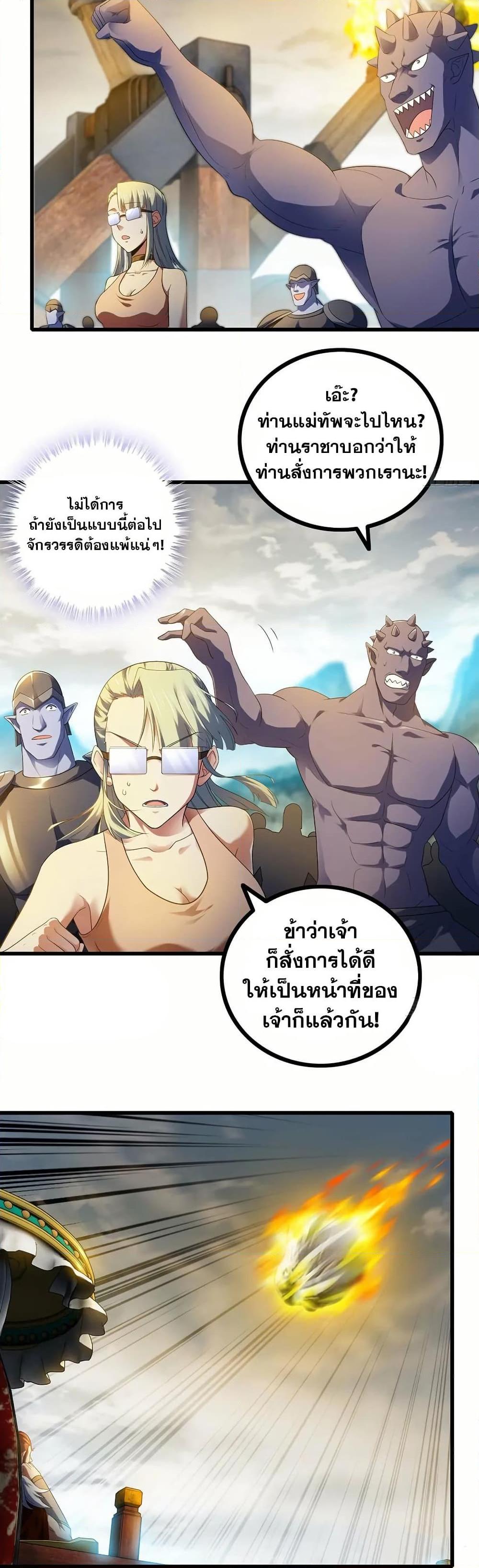 Manga-lc-com อ่านมังงะ อ่านการ์ตูน ออนไลน์ ฟรี My Wife is a Demon Queen ตอนที่ 1 2 3 4 5 6 7 8 9 10 11 12 13 14 ฟรี ไม่มีโฆษณา Manga-lc - อ่าน มังงะ อ่าน การ์ตูน ออนไลน์ อ่านมังงะ ฟรี