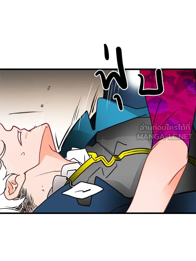 Bring the Love ตอนที่ 28 รูปที่ 3