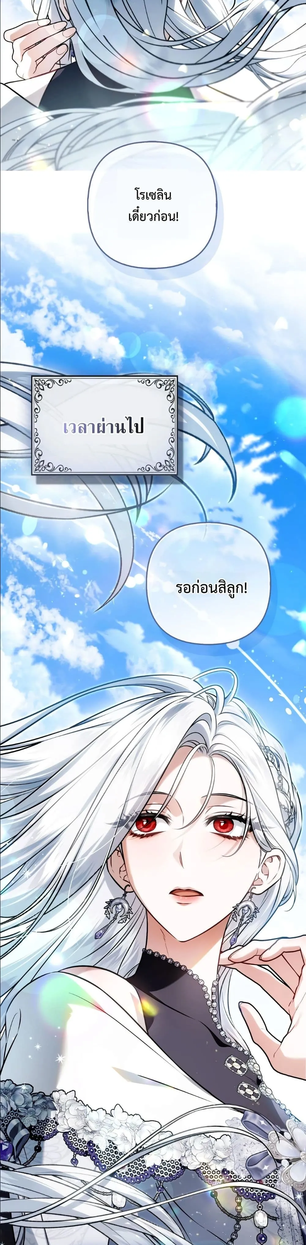 Manga-lc-com อ่านมังงะ อ่านการ์ตูน ออนไลน์ ฟรี The Baddest Villainess Is Back ตอนที่ 1 2 3 4 5 6 7 8 9 10 11 12 13 14 ฟรี ไม่มีโฆษณา Manga-lc - อ่าน มังงะ อ่าน การ์ตูน ออนไลน์ อ่านมังงะ ฟรี