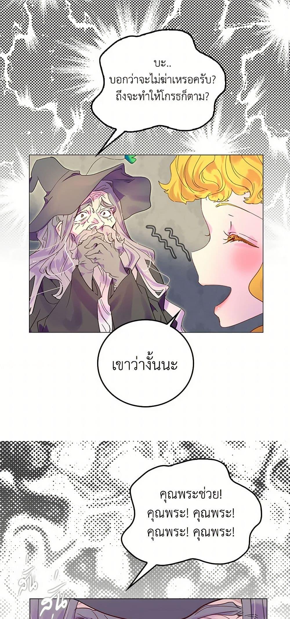 Manga-lc-com อ่านมังงะ อ่านการ์ตูน ออนไลน์ ฟรี Miss Not-So Sidekick ตอนที่ 1 2 3 4 5 6 7 8 9 10 11 12 13 14 ฟรี ไม่มีโฆษณา Manga-lc - อ่าน มังงะ อ่าน การ์ตูน ออนไลน์ อ่านมังงะ ฟรี