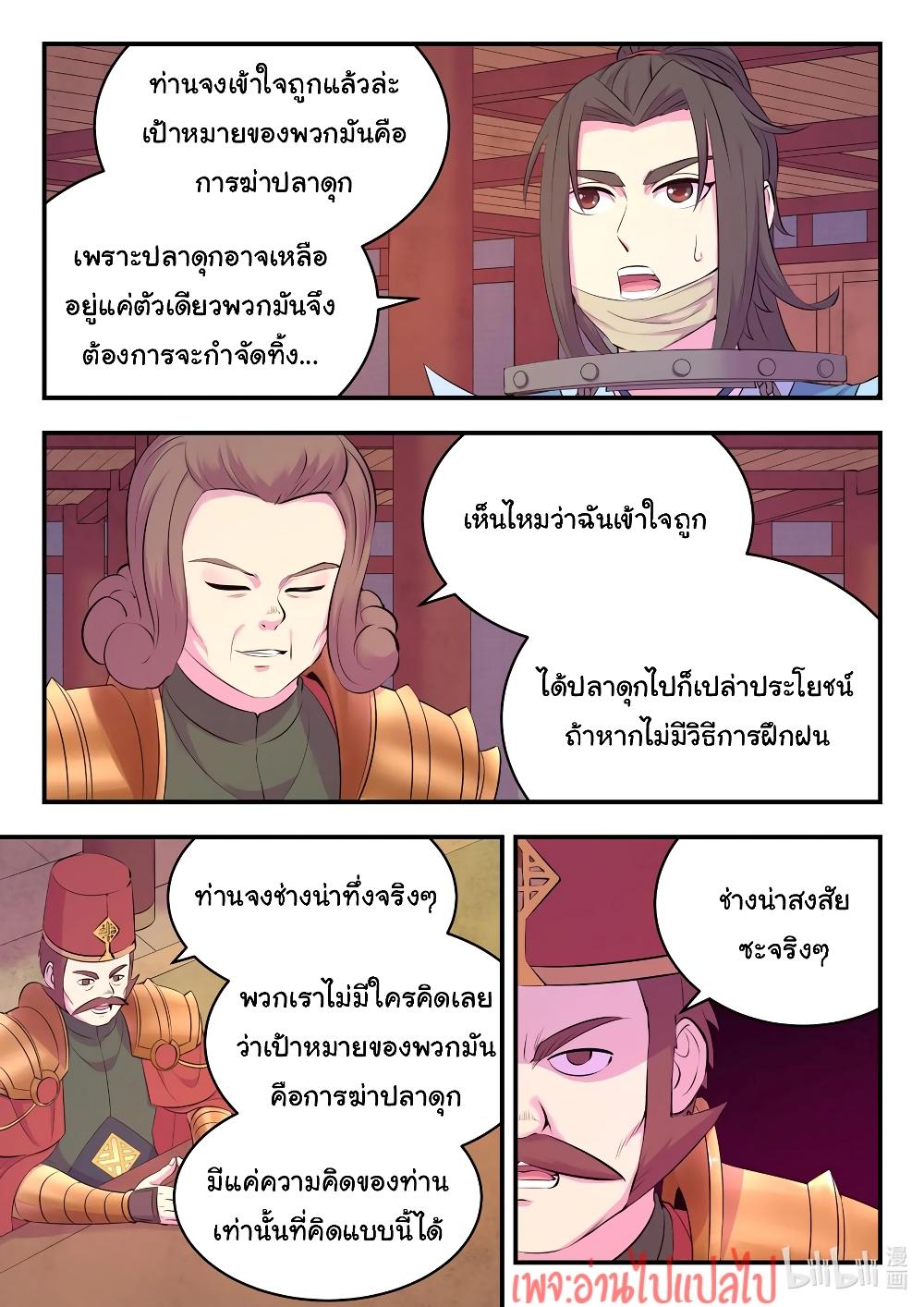 Manga-lc-com อ่านมังงะ อ่านการ์ตูน ออนไลน์ ฟรี King of Spirit Beast ตอนที่ 1 2 3 4 5 6 7 8 9 10 11 12 13 14 ฟรี ไม่มีโฆษณา Manga-lc - อ่าน มังงะ อ่าน การ์ตูน ออนไลน์ อ่านมังงะ ฟรี