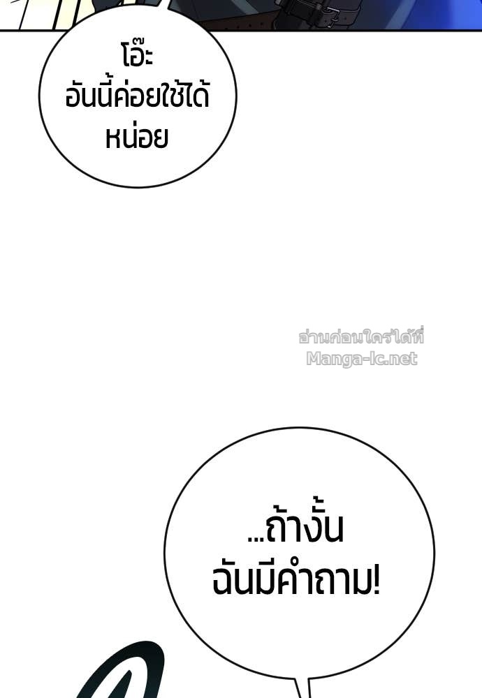Doujin-Lc- อ่าน โดจิน มังฮวา เกาหลี ญี่ปุ่น จีน แปลไทย แกร่งเกินผู้กล้า แต่ซ่าไม่ได้ ตอนที่ 1 2 3 4 5 6 7 8 9 10 11 12 13 14 ฟรี ไม่มีโฆษณา อ่าน โดจิน Manhwa เกาหลี ญี่ปุ่น จีน เรามีครบ คัดมาให้เน้นๆ โดจิน 18+ รับประกันความฟินโดย Doujin Lc
