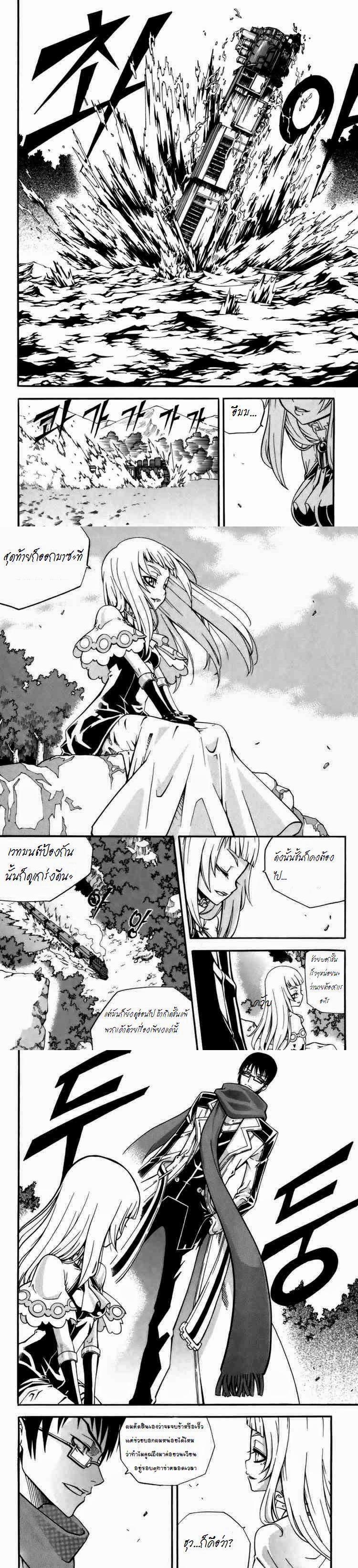 Manga-lc-com อ่านมังงะ อ่านการ์ตูน ออนไลน์ ฟรี WITCH HUNTER ตอนที่ 1 2 3 4 5 6 7 8 9 10 11 12 13 14 ฟรี ไม่มีโฆษณา Manga-lc - อ่าน มังงะ อ่าน การ์ตูน ออนไลน์ อ่านมังงะ ฟรี