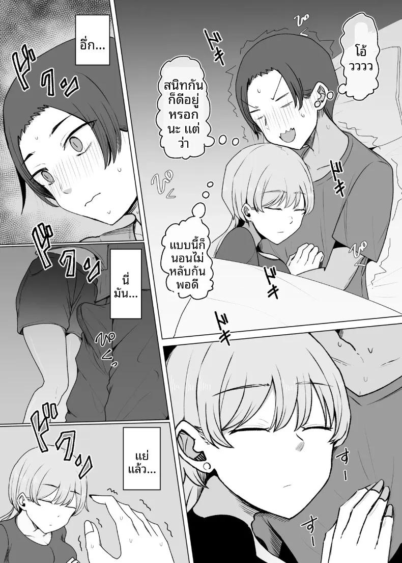 Doujin-Lc- อ่าน โดจิน มังฮวา เกาหลี ญี่ปุ่น จีน แปลไทย บริการสุดพิเศษสำหรับผู้ที่ใช้จ่ายฟุ่มเฟือย (Necro) ตอนที่ 1 2 3 4 5 6 7 8 9 10 11 12 13 14 ฟรี ไม่มีโฆษณา อ่าน โดจิน Manhwa เกาหลี ญี่ปุ่น จีน เรามีครบ คัดมาให้เน้นๆ โดจิน 18+ รับประกันความฟินโดย  Doujin Lc