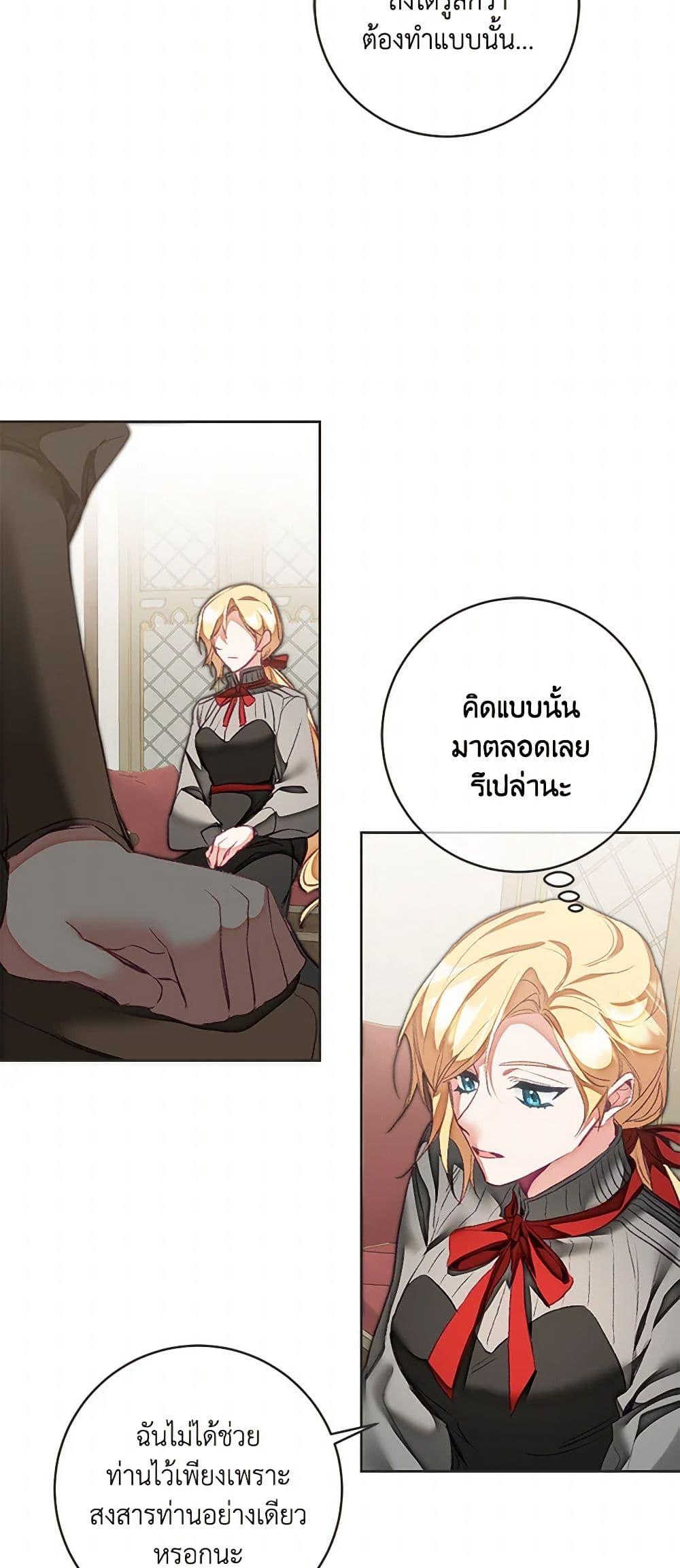 Manga-lc-com อ่านมังงะ อ่านการ์ตูน ออนไลน์ ฟรี I’ve Become the Villainous Empress of a Novel ตอนที่ 1 2 3 4 5 6 7 8 9 10 11 12 13 14 ฟรี ไม่มีโฆษณา Manga-lc - อ่าน มังงะ อ่าน การ์ตูน ออนไลน์ อ่านมังงะ ฟรี