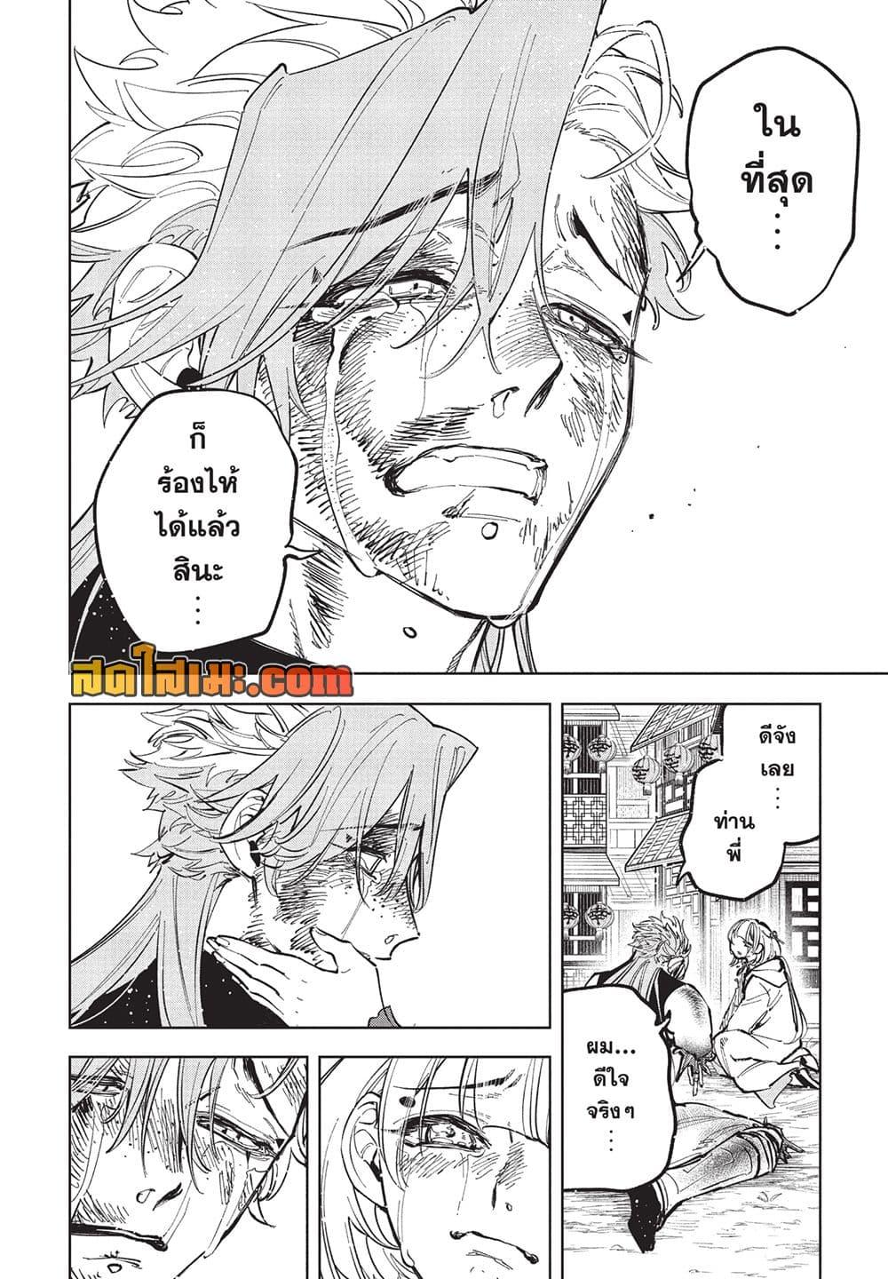 Manga-lc-com อ่านมังงะ อ่านการ์ตูน ออนไลน์ ฟรี Ichi the Witch ตอนที่ 1 2 3 4 5 6 7 8 9 10 11 12 13 14 ฟรี ไม่มีโฆษณา Manga-lc - อ่าน มังงะ อ่าน การ์ตูน ออนไลน์ อ่านมังงะ ฟรี