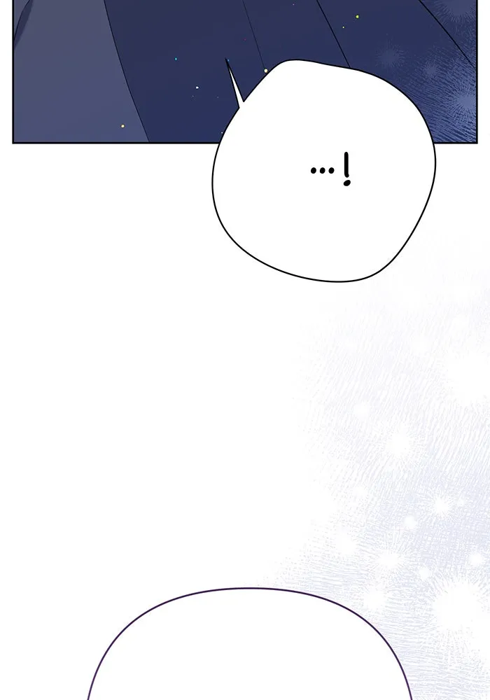 หนูน้อยทรราช ตอนที่ 30 รูปที่ 5