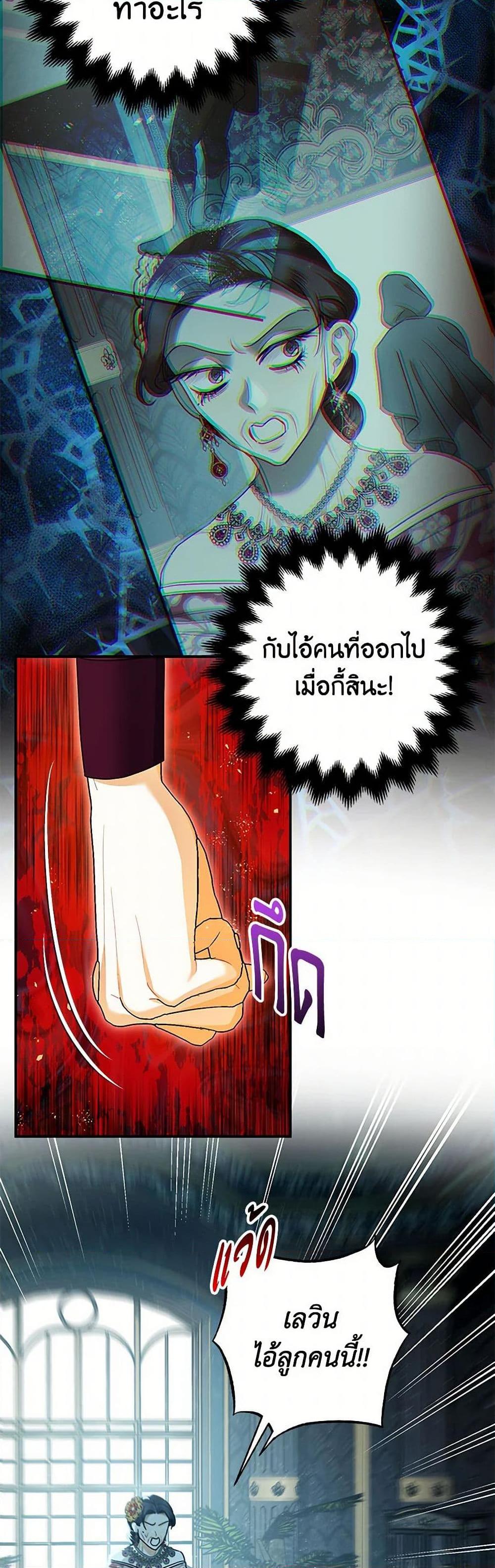 Manga-lc-com อ่านมังงะ อ่านการ์ตูน ออนไลน์ ฟรี The Tyrant’s Tranquilizer ตอนที่ 1 2 3 4 5 6 7 8 9 10 11 12 13 14 ฟรี ไม่มีโฆษณา Manga-lc - อ่าน มังงะ อ่าน การ์ตูน ออนไลน์ อ่านมังงะ ฟรี