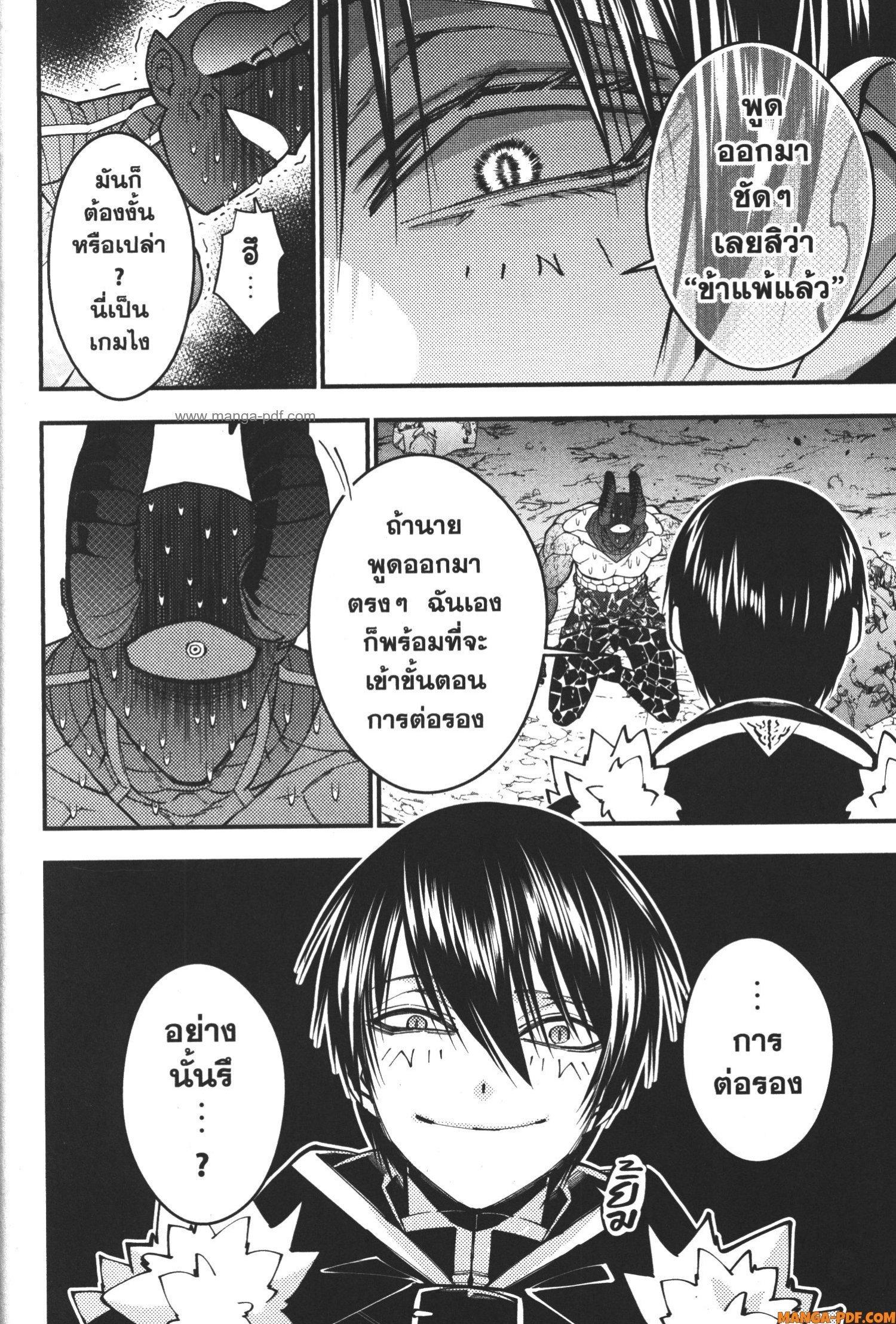 Manga-lc-com อ่านมังงะ อ่านการ์ตูน ออนไลน์ ฟรี Fukushuu o Koinegau Saikyou Yuusha wa, Yami no Chikara de Senmetsu Musou Suru ตอนที่ 1 2 3 4 5 6 7 8 9 10 11 12 13 14 ฟรี ไม่มีโฆษณา Manga-lc - อ่าน มังงะ อ่าน การ์ตูน ออนไลน์ อ่านมังงะ ฟรี