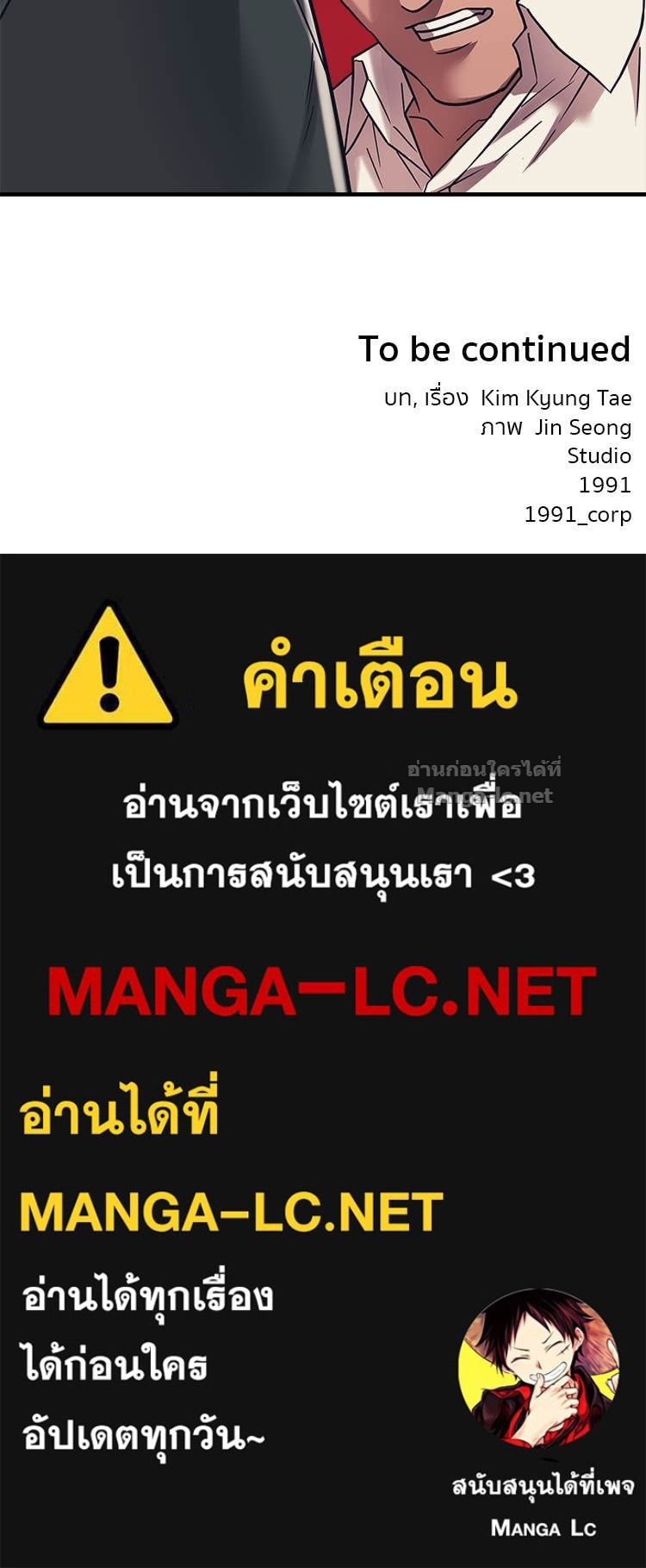Doujin-Lc- อ่าน โดจิน มังฮวา เกาหลี ญี่ปุ่น จีน แปลไทย โคตรแกร่ง ตอนที่ 1 2 3 4 5 6 7 8 9 10 11 12 13 14 ฟรี ไม่มีโฆษณา อ่าน โดจิน Manhwa เกาหลี ญี่ปุ่น จีน เรามีครบ คัดมาให้เน้นๆ โดจิน 18+ รับประกันความฟินโดย Doujin Lc