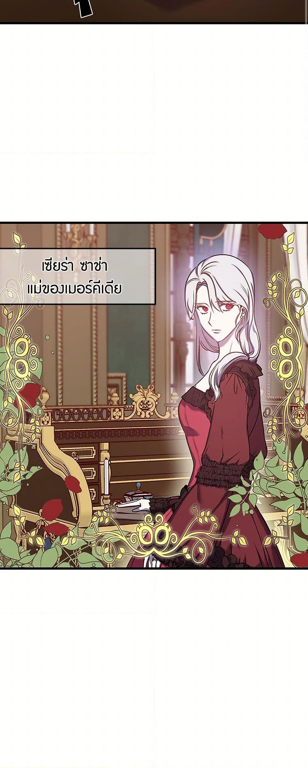 Manga-lc-com อ่านมังงะ อ่านการ์ตูน ออนไลน์ ฟรี Revenge Wedding ตอนที่ 1 2 3 4 5 6 7 8 9 10 11 12 13 14 ฟรี ไม่มีโฆษณา Manga-lc - อ่าน มังงะ อ่าน การ์ตูน ออนไลน์ อ่านมังงะ ฟรี