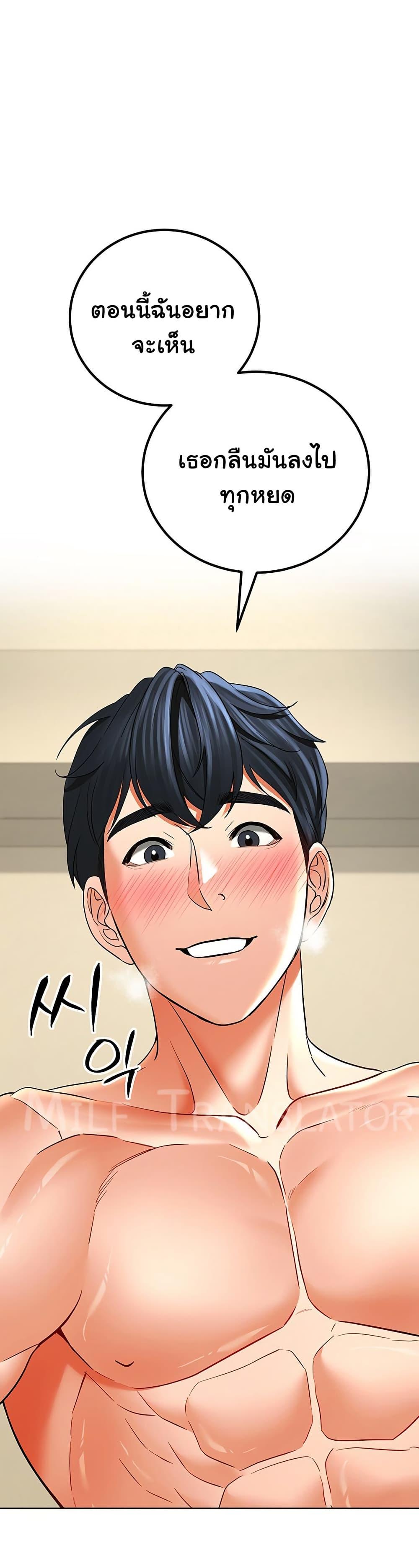 Doujin-Lc- อ่าน โดจิน มังฮวา เกาหลี ญี่ปุ่น จีน แปลไทย The Inheritor ตอนที่ 1 2 3 4 5 6 7 8 9 10 11 12 13 14 ฟรี ไม่มีโฆษณา อ่าน โดจิน Manhwa เกาหลี ญี่ปุ่น จีน เรามีครบ คัดมาให้เน้นๆ โดจิน 18+ รับประกันความฟินโดย  Doujin Lc