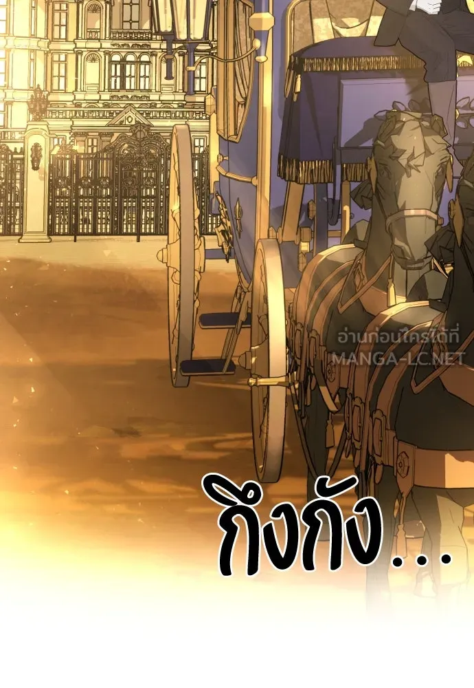 เลดี้มินต์ ตอนที่ 50 รูปที่ 60