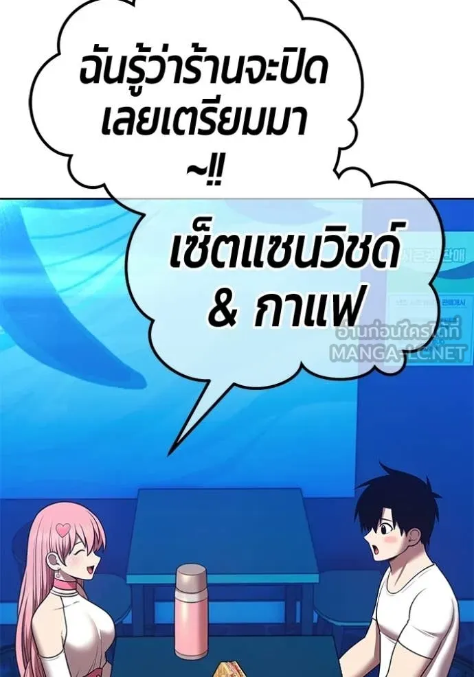 +99 ท่อนไม้ ตอนที่ 185 รูปที่ 181