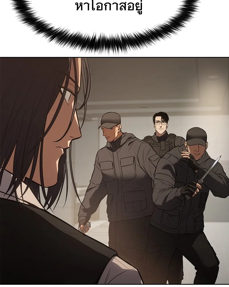 แบคXX ตอนที่ 48 รูปที่ 109