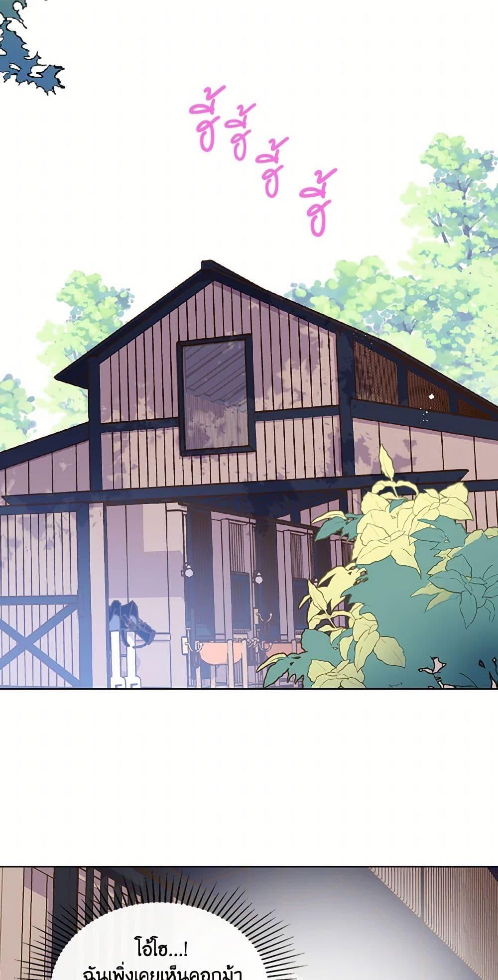 Manga-lc-com อ่านมังงะ อ่านการ์ตูน ออนไลน์ ฟรี Beatrice ตอนที่ 1 2 3 4 5 6 7 8 9 10 11 12 13 14 ฟรี ไม่มีโฆษณา Manga-lc - อ่าน มังงะ อ่าน การ์ตูน ออนไลน์ อ่านมังงะ ฟรี