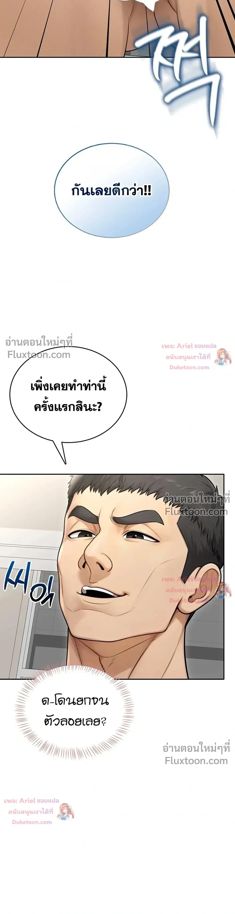 Doujin-Lc- อ่าน โดจิน มังฮวา เกาหลี ญี่ปุ่น จีน แปลไทย Curious Girl ชักอยากรู้แล้วสิ ไอ้เรื่อง X เนี่ย! ตอนที่ 1 2 3 4 5 6 7 8 9 10 11 12 13 14 ฟรี ไม่มีโฆษณา อ่าน โดจิน Manhwa เกาหลี ญี่ปุ่น จีน เรามีครบ คัดมาให้เน้นๆ โดจิน 18+ รับประกันความฟินโดย  Doujin Lc