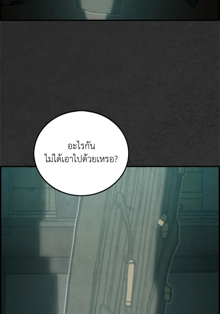 ตกศพสยอง ตอนที่ 14 รูปที่ 55