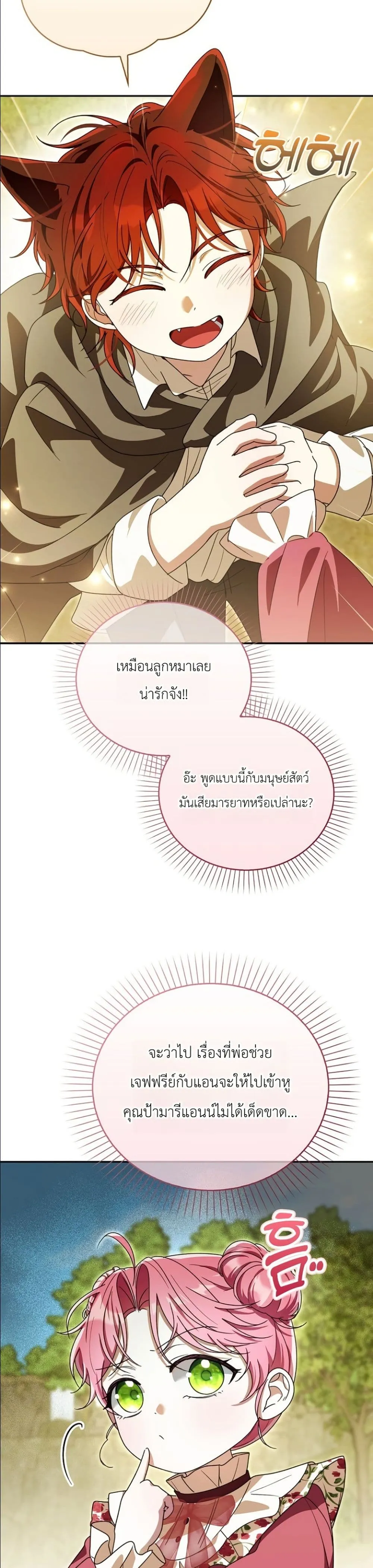 Manga-lc-com อ่านมังงะ อ่านการ์ตูน ออนไลน์ ฟรี I Will Save My Dad ตอนที่ 1 2 3 4 5 6 7 8 9 10 11 12 13 14 ฟรี ไม่มีโฆษณา Manga-lc - อ่าน มังงะ อ่าน การ์ตูน ออนไลน์ อ่านมังงะ ฟรี
