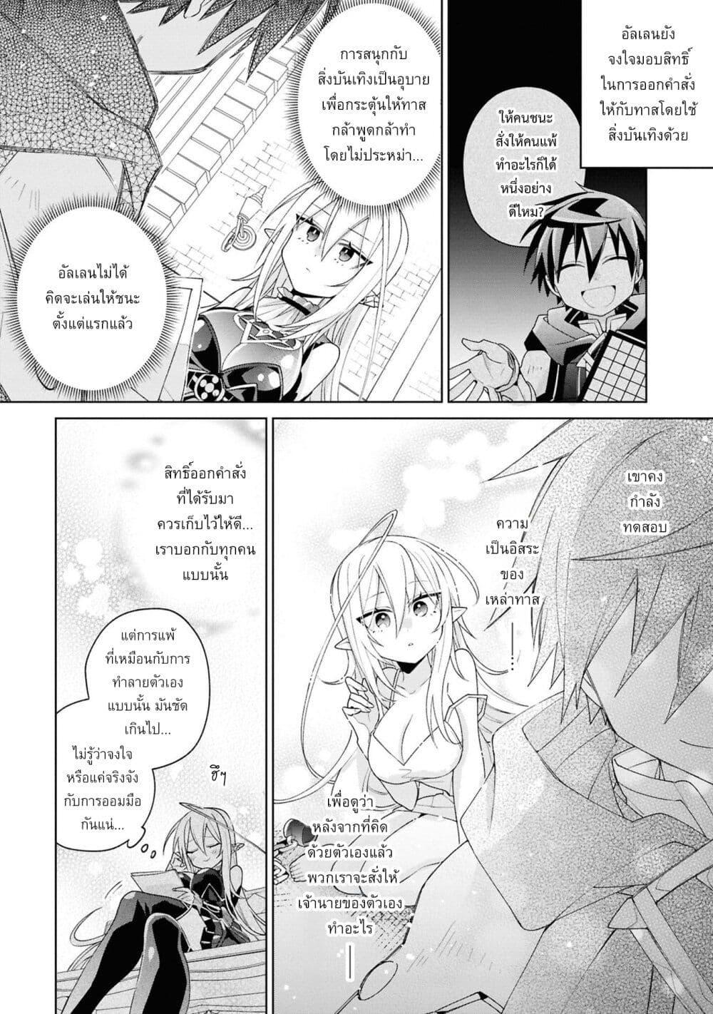 Manga-lc-com อ่านมังงะ อ่านการ์ตูน ออนไลน์ ฟรี Dorei kara no Kitai to Hyouka no sei de Sakushu dekinai no daga ตอนที่ 1 2 3 4 5 6 7 8 9 10 11 12 13 14 ฟรี ไม่มีโฆษณา Manga-lc - อ่าน มังงะ อ่าน การ์ตูน ออนไลน์ อ่านมังงะ ฟรี