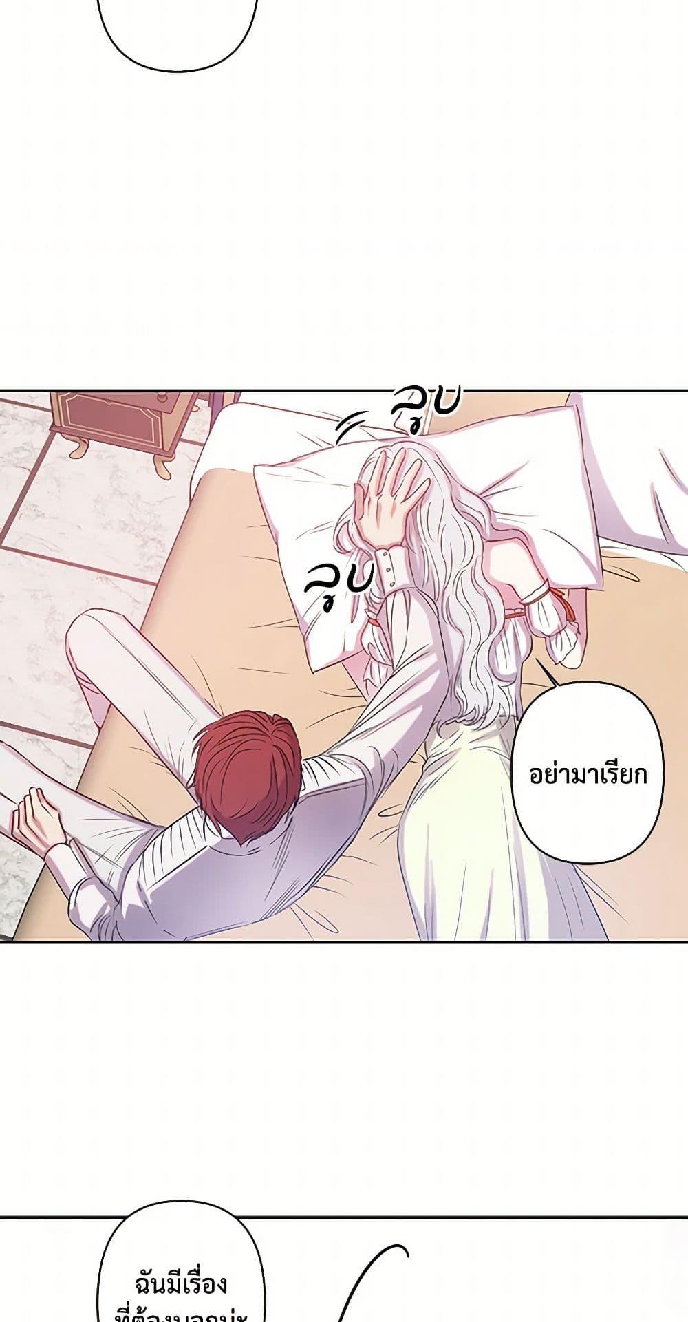 Manga-lc-com อ่านมังงะ อ่านการ์ตูน ออนไลน์ ฟรี Revenge Wedding ตอนที่ 1 2 3 4 5 6 7 8 9 10 11 12 13 14 ฟรี ไม่มีโฆษณา Manga-lc - อ่าน มังงะ อ่าน การ์ตูน ออนไลน์ อ่านมังงะ ฟรี