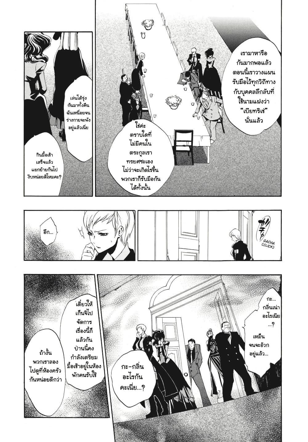 Manga-lc-com อ่านมังงะ อ่านการ์ตูน ออนไลน์ ฟรี Umineko no Naku Koro ni Episode 3 Banquet of the Golden Witc ตอนที่ 1 2 3 4 5 6 7 8 9 10 11 12 13 14 ฟรี ไม่มีโฆษณา Manga-lc - อ่าน มังงะ อ่าน การ์ตูน ออนไลน์ อ่านมังงะ ฟรี