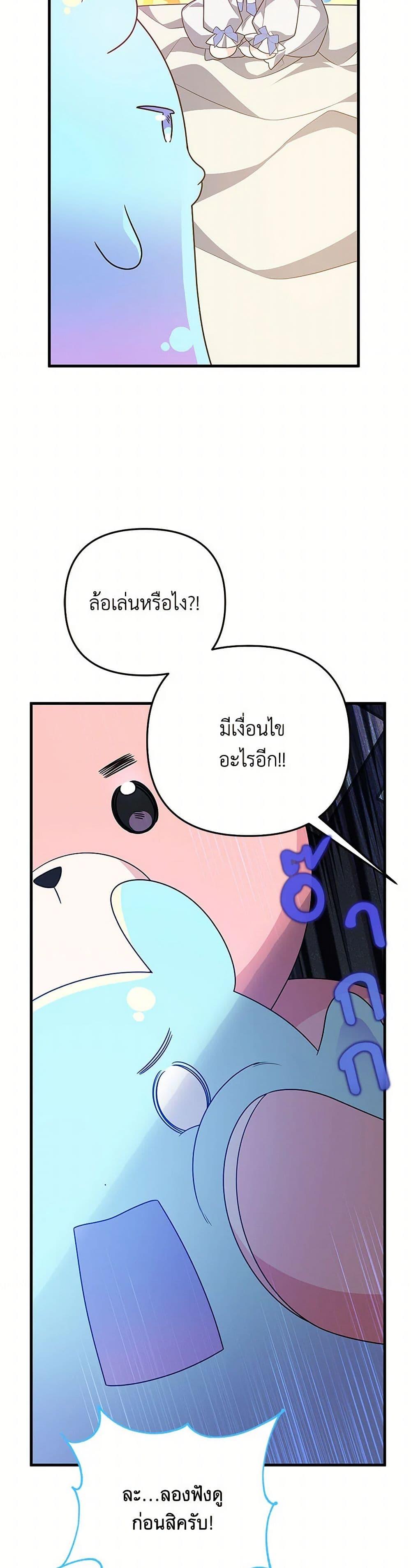 Manga-lc-com อ่านมังงะ อ่านการ์ตูน ออนไลน์ ฟรี I Will Seduce the Male Lead for My Older Brother ตอนที่ 1 2 3 4 5 6 7 8 9 10 11 12 13 14 ฟรี ไม่มีโฆษณา Manga-lc - อ่าน มังงะ อ่าน การ์ตูน ออนไลน์ อ่านมังงะ ฟรี