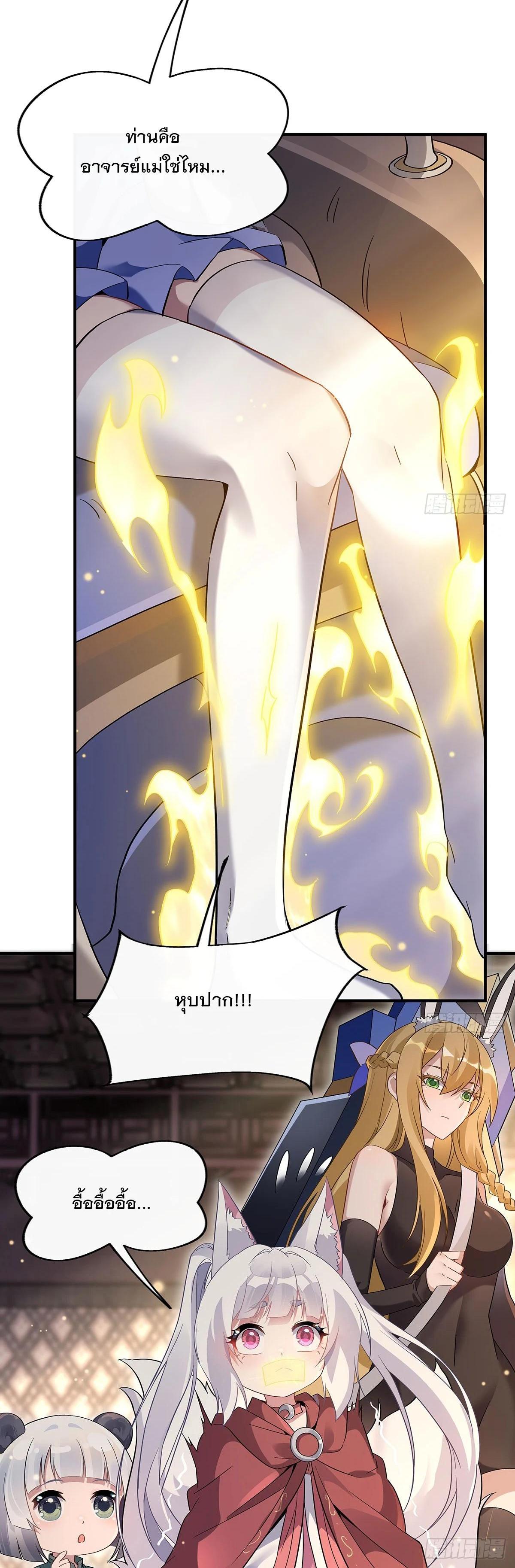 Manga-lc-com อ่านมังงะ อ่านการ์ตูน ออนไลน์ ฟรี My Female Disciples are all Future Masters of the Heavens ตอนที่ 1 2 3 4 5 6 7 8 9 10 11 12 13 14 ฟรี ไม่มีโฆษณา Manga-lc - อ่าน มังงะ อ่าน การ์ตูน ออนไลน์ อ่านมังงะ ฟรี