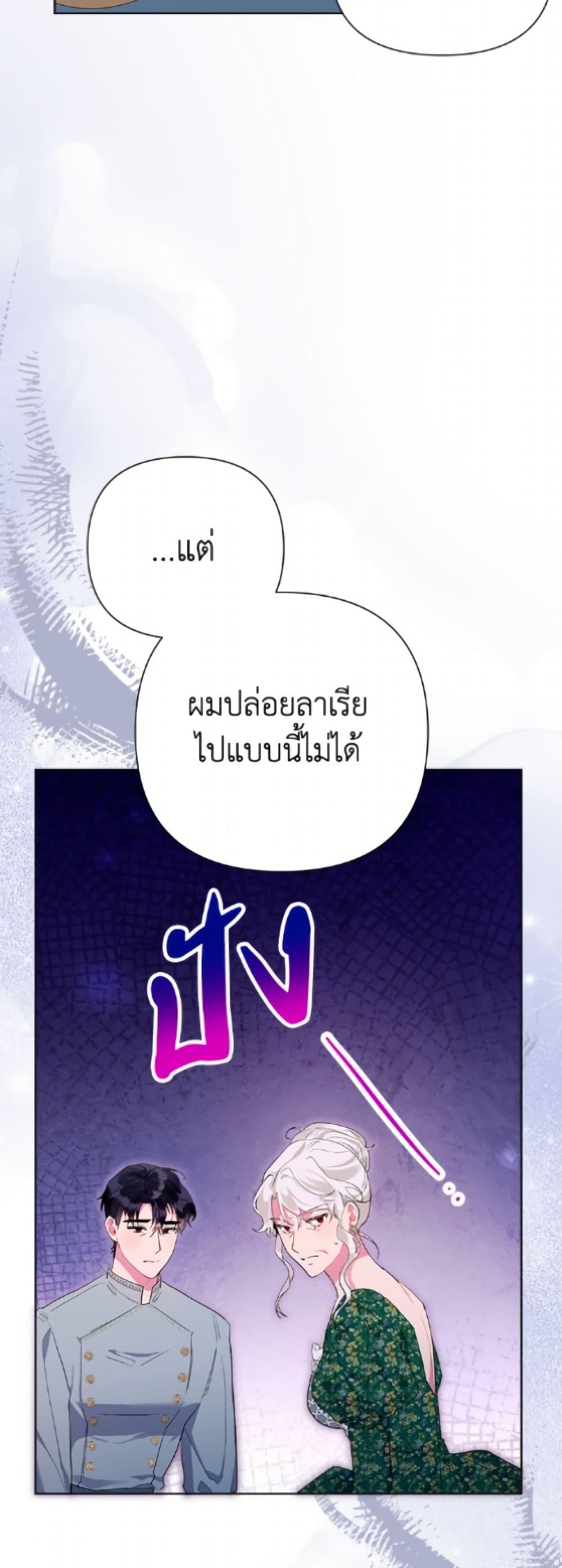 Manga-lc-com อ่านมังงะ อ่านการ์ตูน ออนไลน์ ฟรี The Archvillain’s Daughter-in-Law ตอนที่ 1 2 3 4 5 6 7 8 9 10 11 12 13 14 ฟรี ไม่มีโฆษณา Manga-lc - อ่าน มังงะ อ่าน การ์ตูน ออนไลน์ อ่านมังงะ ฟรี