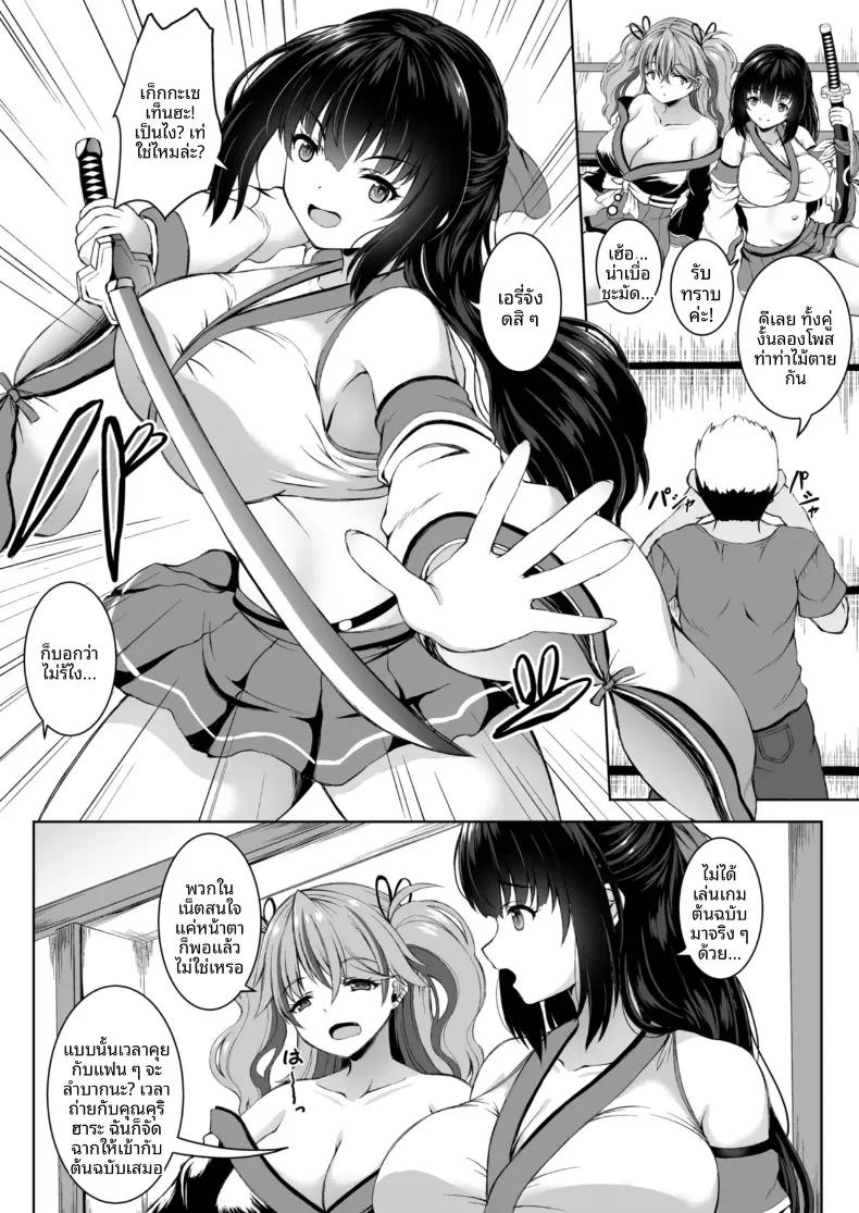 Doujin-Lc- อ่าน โดจิน มังฮวา เกาหลี ญี่ปุ่น จีน แปลไทย ทริปออนเซ็นกับสองสาวนักคอส (Shion) ตอนที่ 1 2 3 4 5 6 7 8 9 10 11 12 13 14 ฟรี ไม่มีโฆษณา อ่าน โดจิน Manhwa เกาหลี ญี่ปุ่น จีน เรามีครบ คัดมาให้เน้นๆ โดจิน 18+ รับประกันความฟินโดย  Doujin Lc