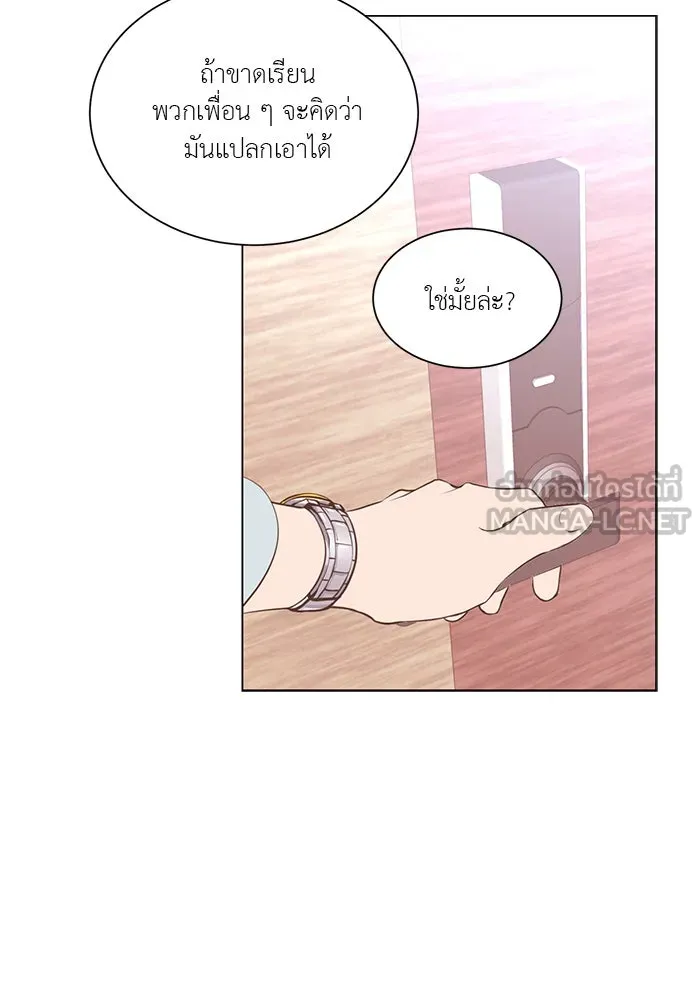 อย่าล้อเล่นกับหัวใจ ตอนที่ 58 รูปที่ 60