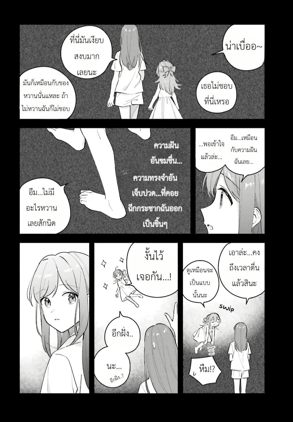 Manga-lc-com อ่านมังงะ อ่านการ์ตูน ออนไลน์ ฟรี Adachi to Shimamura (Yuzuhara Moke) ตอนที่ 1 2 3 4 5 6 7 8 9 10 11 12 13 14 ฟรี ไม่มีโฆษณา Manga-lc - อ่าน มังงะ อ่าน การ์ตูน ออนไลน์ อ่านมังงะ ฟรี