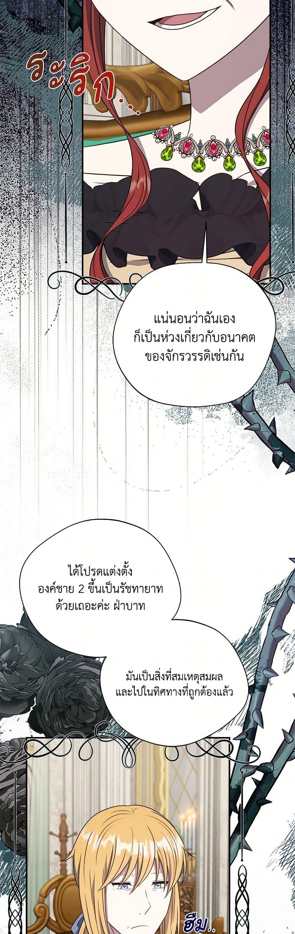 Manga-lc-com อ่านมังงะ อ่านการ์ตูน ออนไลน์ ฟรี I Became The Older Sister of A Regretful Male Lead ตอนที่ 1 2 3 4 5 6 7 8 9 10 11 12 13 14 ฟรี ไม่มีโฆษณา Manga-lc - อ่าน มังงะ อ่าน การ์ตูน ออนไลน์ อ่านมังงะ ฟรี