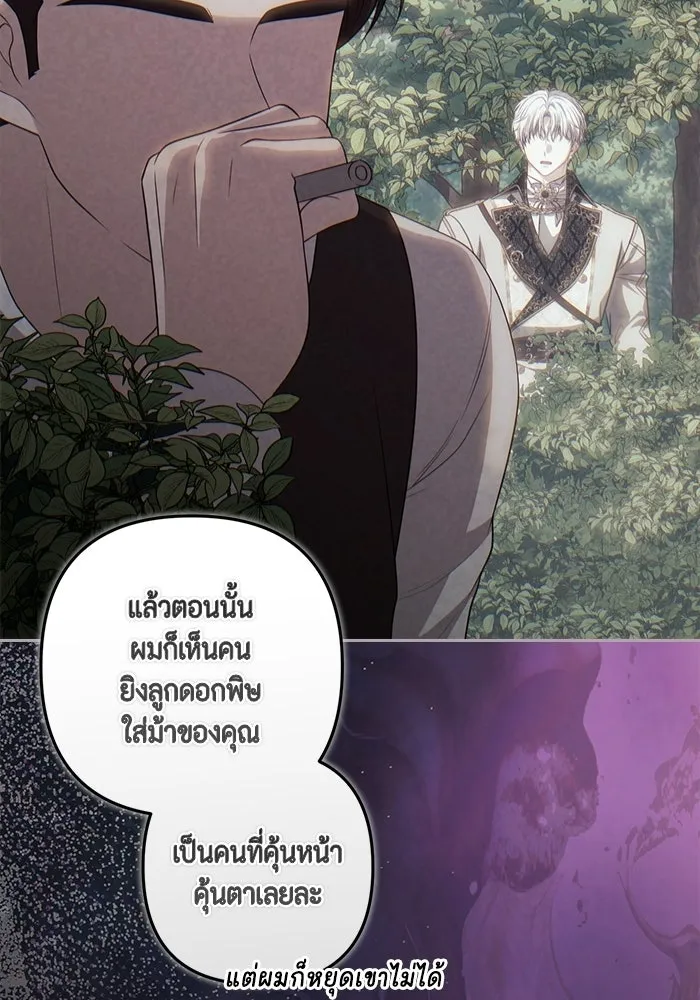 ละครชีวิตลิขิตรัก ตอนที่ 41 รูปที่ 13