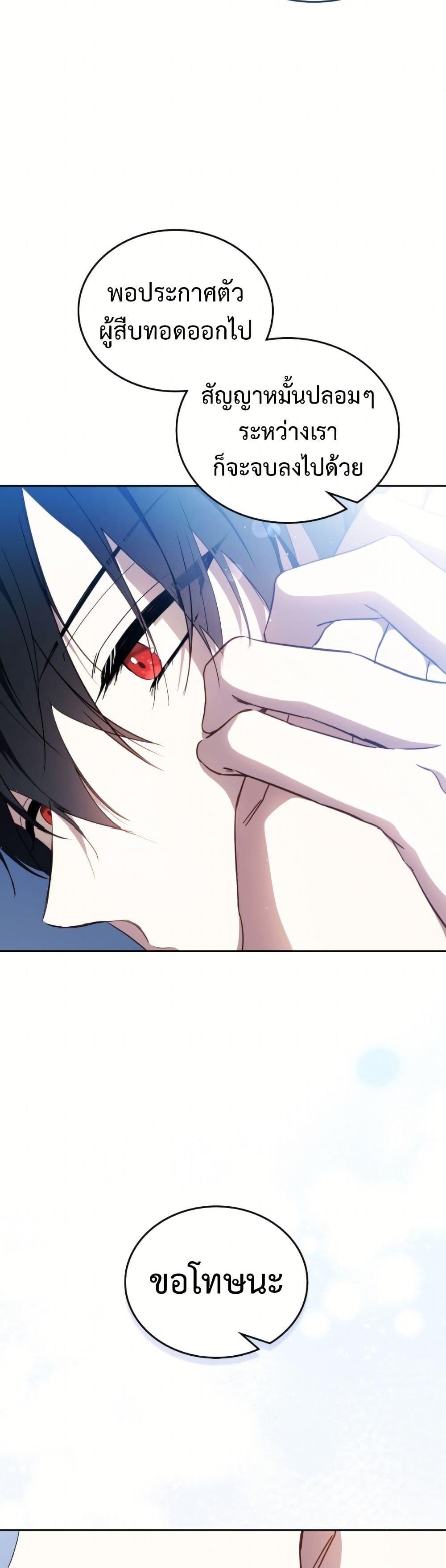Manga-lc-com อ่านมังงะ อ่านการ์ตูน ออนไลน์ ฟรี In This Life, I Will Be the Lord ตอนที่ 1 2 3 4 5 6 7 8 9 10 11 12 13 14 ฟรี ไม่มีโฆษณา Manga-lc - อ่าน มังงะ อ่าน การ์ตูน ออนไลน์ อ่านมังงะ ฟรี