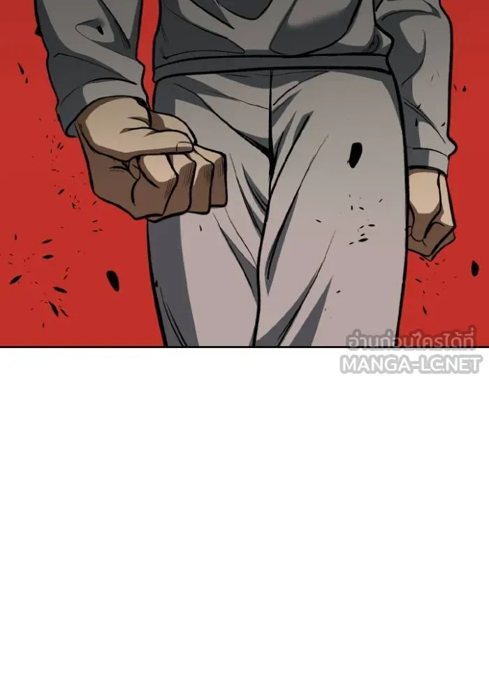 ราชาแห่งอ็อกทากอน ตอนที่ 120 รูปที่ 90