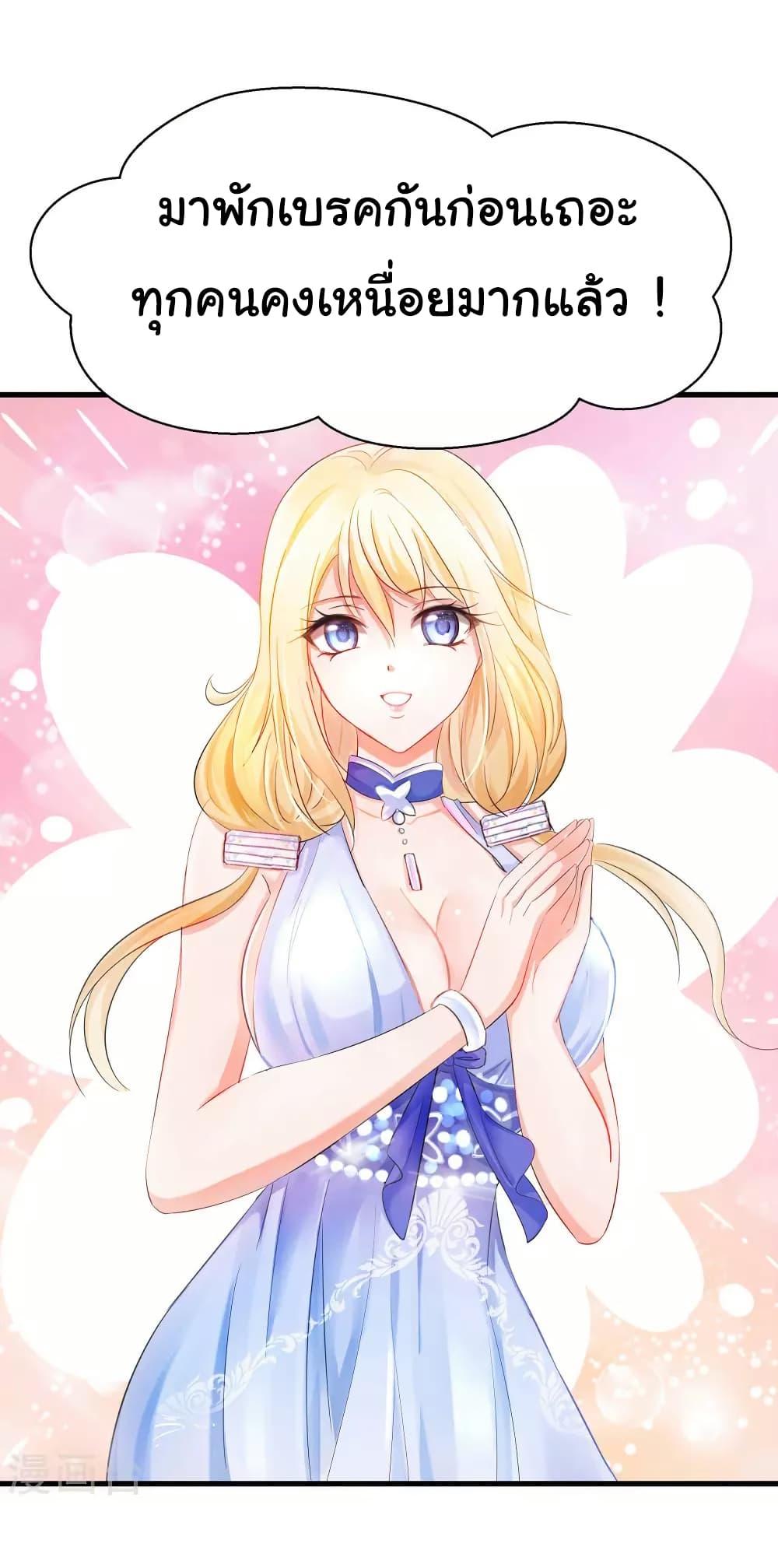 Manga-lc-com อ่านมังงะ อ่านการ์ตูน ออนไลน์ ฟรี Invincible Xueba System ตอนที่ 1 2 3 4 5 6 7 8 9 10 11 12 13 14 ฟรี ไม่มีโฆษณา Manga-lc - อ่าน มังงะ อ่าน การ์ตูน ออนไลน์ อ่านมังงะ ฟรี