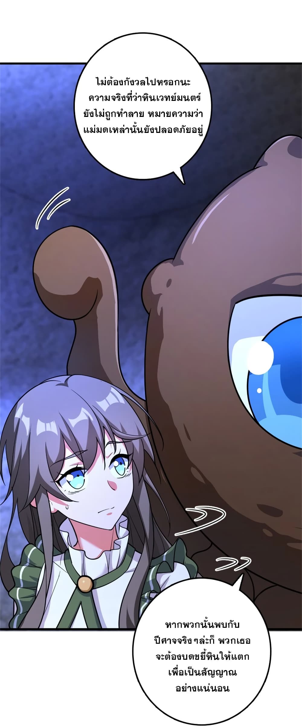 Manga-lc-com อ่านมังงะ อ่านการ์ตูน ออนไลน์ ฟรี Release That Witch ตอนที่ 1 2 3 4 5 6 7 8 9 10 11 12 13 14 ฟรี ไม่มีโฆษณา Manga-lc - อ่าน มังงะ อ่าน การ์ตูน ออนไลน์ อ่านมังงะ ฟรี