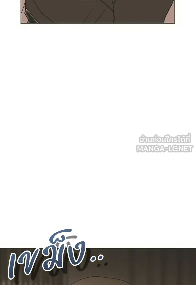 คมเขี้ยวชำระแค้น ตอนที่ 39 รูปที่ 54