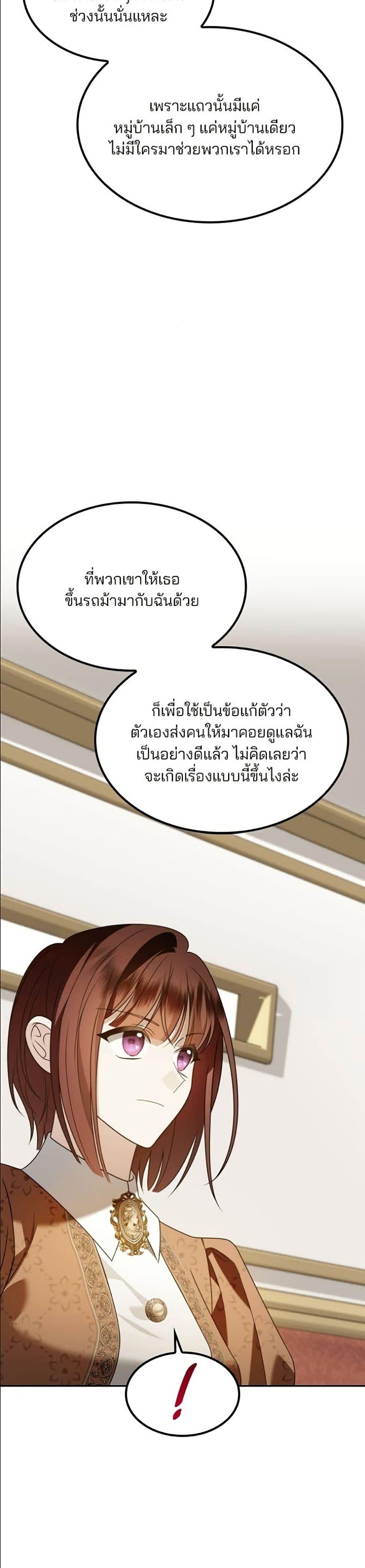 Manga-lc-com อ่านมังงะ อ่านการ์ตูน ออนไลน์ ฟรี Noble in Name, Vulgar at Heart ตอนที่ 1 2 3 4 5 6 7 8 9 10 11 12 13 14 ฟรี ไม่มีโฆษณา Manga-lc - อ่าน มังงะ อ่าน การ์ตูน ออนไลน์ อ่านมังงะ ฟรี