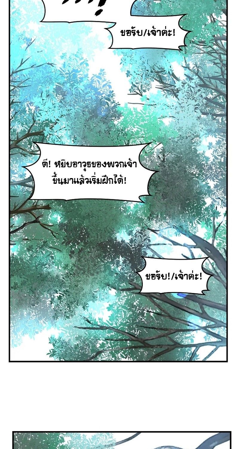 Manga-lc-com อ่านมังงะ อ่านการ์ตูน ออนไลน์ ฟรี The Best Martial Arts Instructor In The World ตอนที่ 1 2 3 4 5 6 7 8 9 10 11 12 13 14 ฟรี ไม่มีโฆษณา Manga-lc - อ่าน มังงะ อ่าน การ์ตูน ออนไลน์ อ่านมังงะ ฟรี