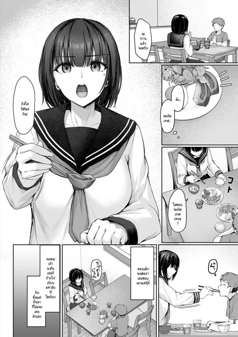 Doujin-Lc- อ่าน โดจิน มังฮวา เกาหลี ญี่ปุ่น จีน แปลไทย เรื่องวุ่นๆ หลังจากพี่สาวกลับมาบ้าน [Rebutsu] ตอนที่ 1 2 3 4 5 6 7 8 9 10 11 12 13 14 ฟรี ไม่มีโฆษณา อ่าน โดจิน Manhwa เกาหลี ญี่ปุ่น จีน เรามีครบ คัดมาให้เน้นๆ โดจิน 18+ รับประกันความฟินโดย  Doujin Lc