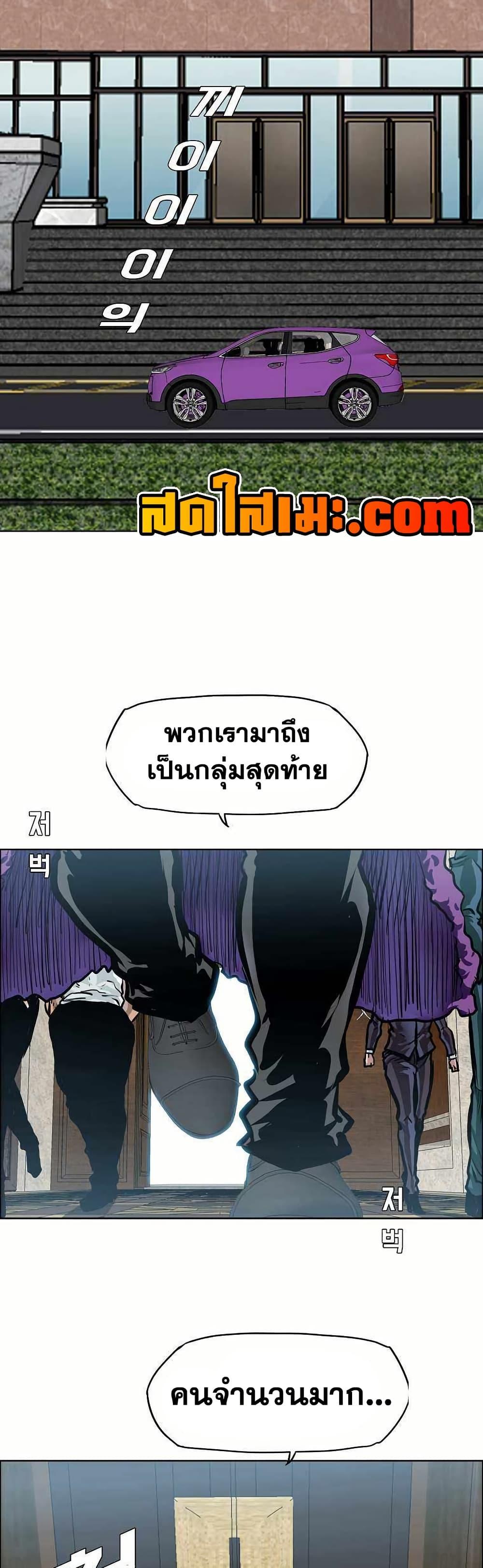 Manga-lc-com อ่านมังงะ อ่านการ์ตูน ออนไลน์ ฟรี Boss in School ตอนที่ 1 2 3 4 5 6 7 8 9 10 11 12 13 14 ฟรี ไม่มีโฆษณา Manga-lc - อ่าน มังงะ อ่าน การ์ตูน ออนไลน์ อ่านมังงะ ฟรี