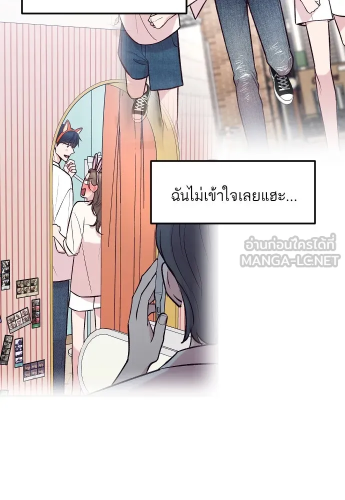 รักกันคนละครึ่งทาง ตอนที่ 36 รูปที่ 129