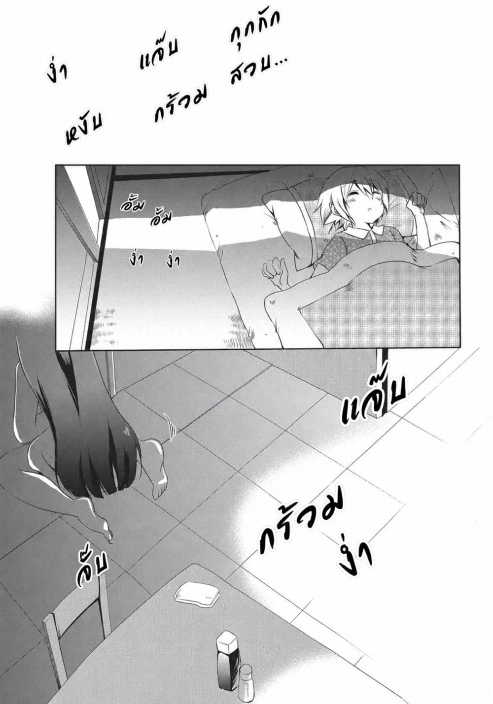 Manga-lc-com อ่านมังงะ อ่านการ์ตูน ออนไลน์ ฟรี Higurashi no Naku Koro ni Wonderful ตอนที่ 1 2 3 4 5 6 7 8 9 10 11 12 13 14 ฟรี ไม่มีโฆษณา Manga-lc - อ่าน มังงะ อ่าน การ์ตูน ออนไลน์ อ่านมังงะ ฟรี