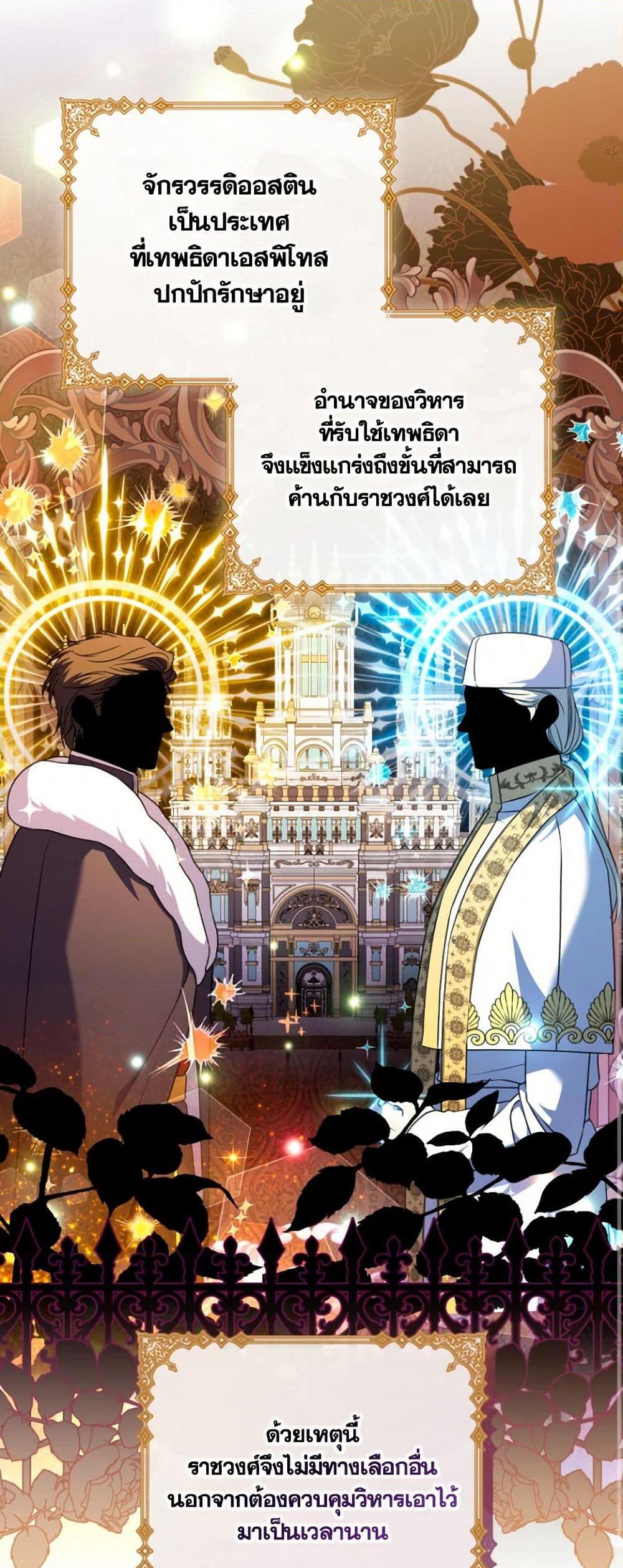 Manga-lc-com อ่านมังงะ อ่านการ์ตูน ออนไลน์ ฟรี A Saint Who Was Adopted by the Grand Duke ตอนที่ 1 2 3 4 5 6 7 8 9 10 11 12 13 14 ฟรี ไม่มีโฆษณา Manga-lc - อ่าน มังงะ อ่าน การ์ตูน ออนไลน์ อ่านมังงะ ฟรี