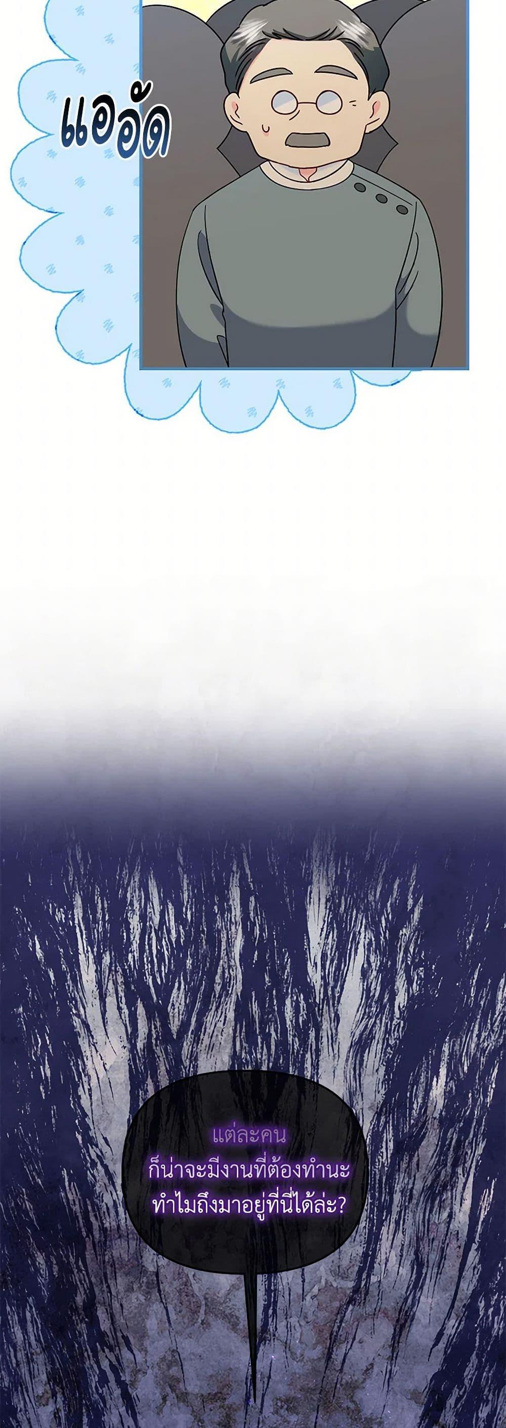 Manga-lc-com อ่านมังงะ อ่านการ์ตูน ออนไลน์ ฟรี I Stole the Child of My War-Mad Husband ตอนที่ 1 2 3 4 5 6 7 8 9 10 11 12 13 14 ฟรี ไม่มีโฆษณา Manga-lc - อ่าน มังงะ อ่าน การ์ตูน ออนไลน์ อ่านมังงะ ฟรี