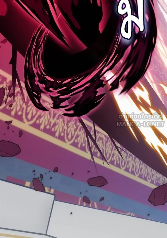 Return to Player ตอนที่ 180 รูปที่ 127