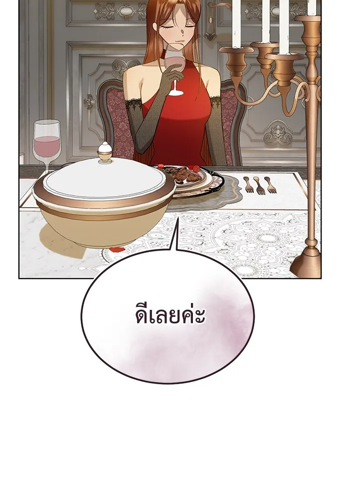 บุปผาลบคมดาบ ตอนที่ 45 (จบซีซัน 1) รูปที่ 28